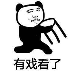 吃瓜套路表情包,揭秘热门表情包背后的吃瓜套路  第1张